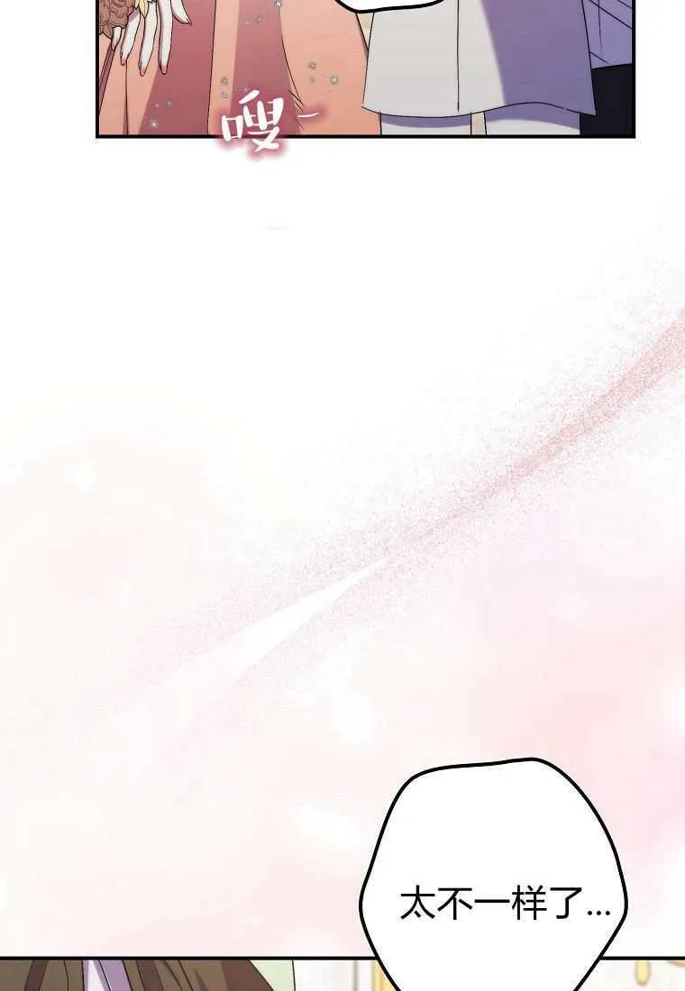 第39话 第116页