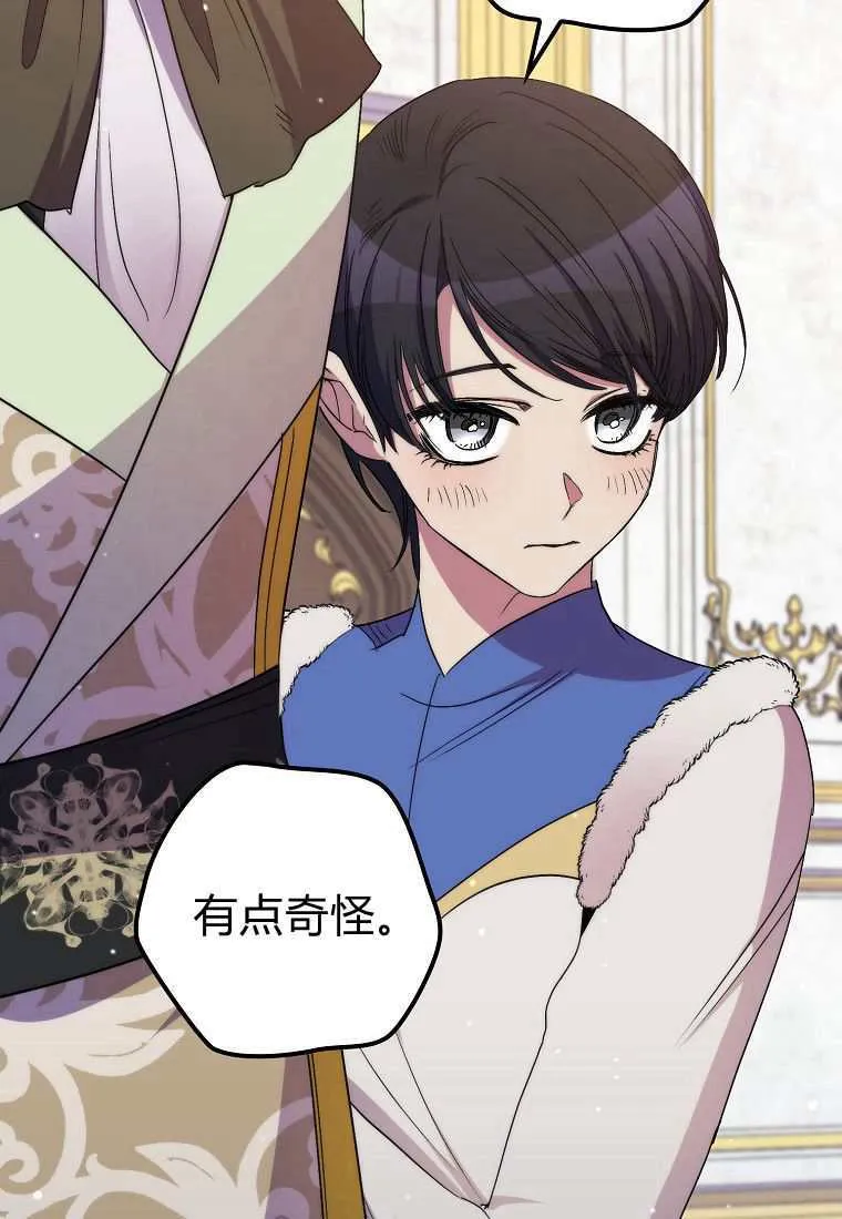 第39话 第117页