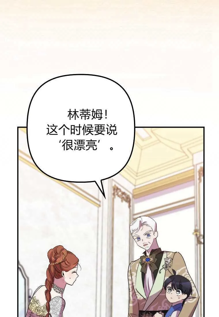 第39话 第119页