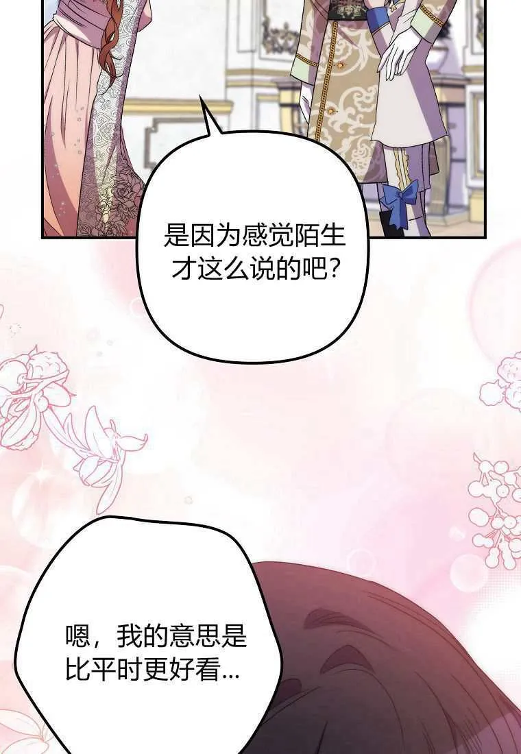 第39话 第120页