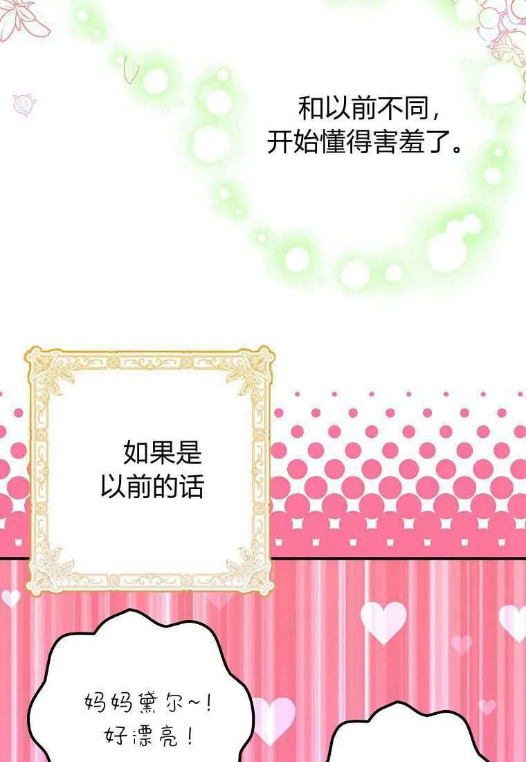 第39话 第122页