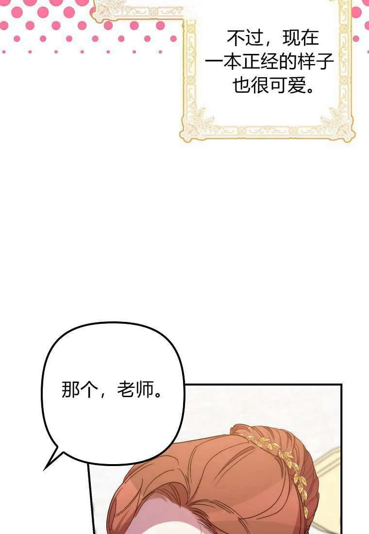 第39话 第124页