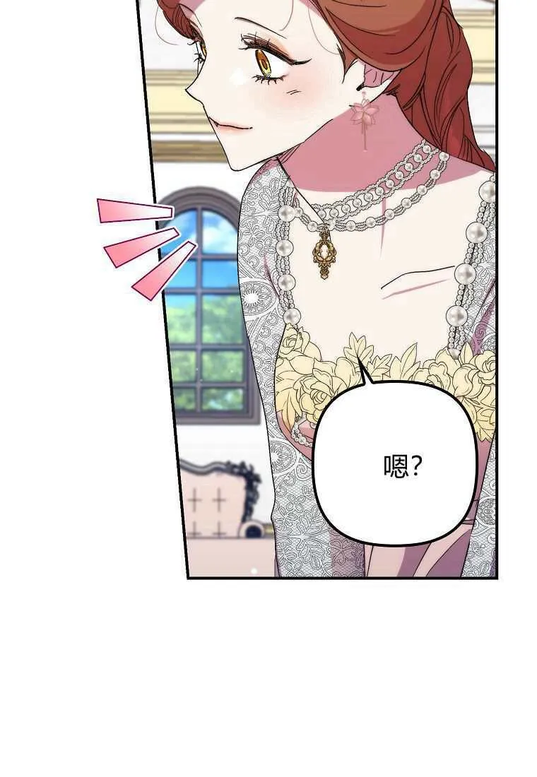 第39话 第125页