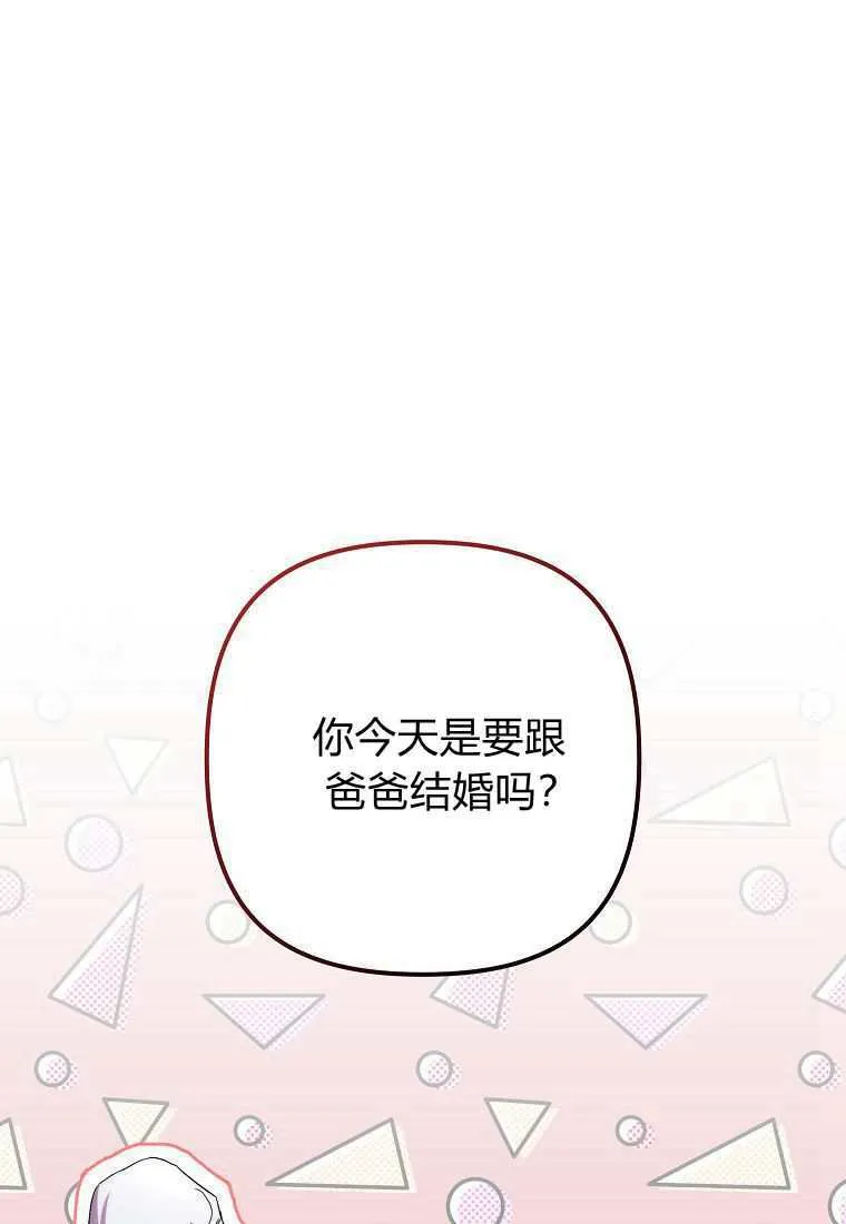 第39话 第126页
