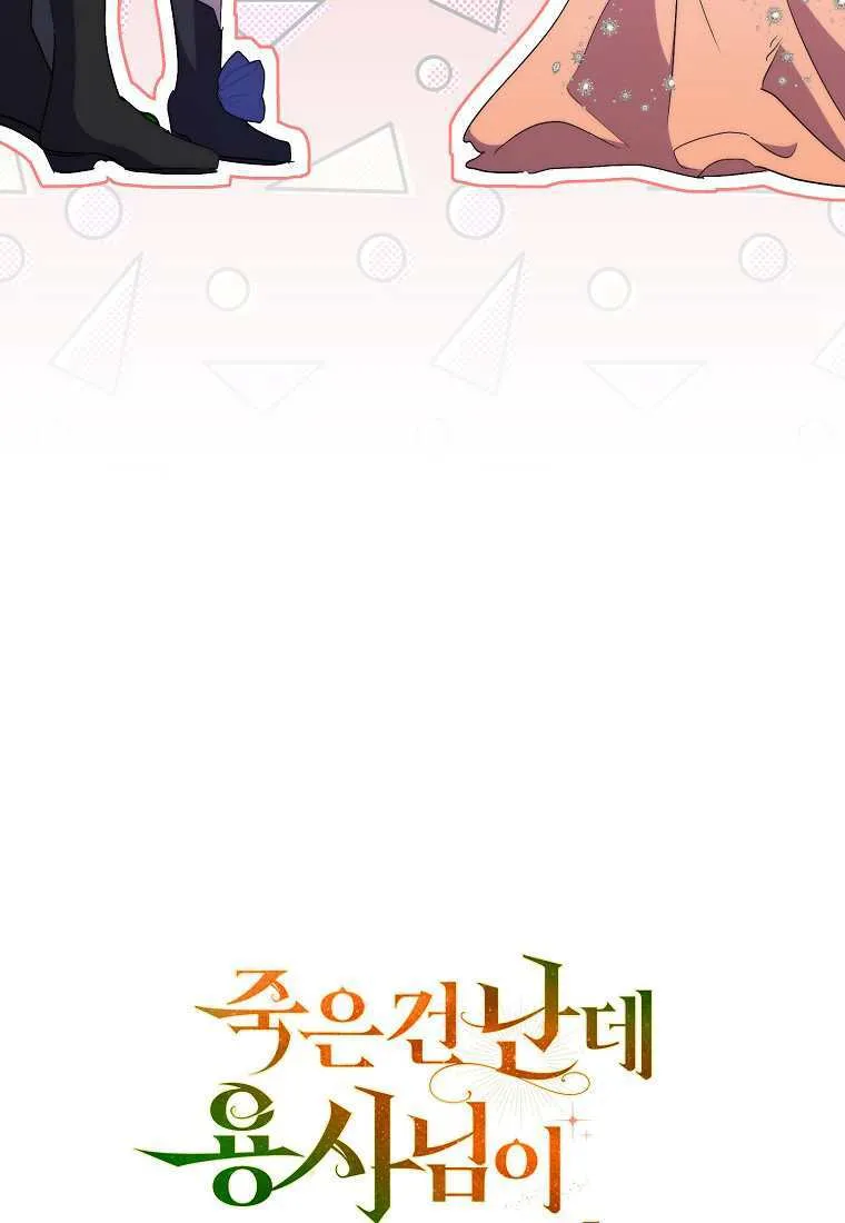 第39话 第128页
