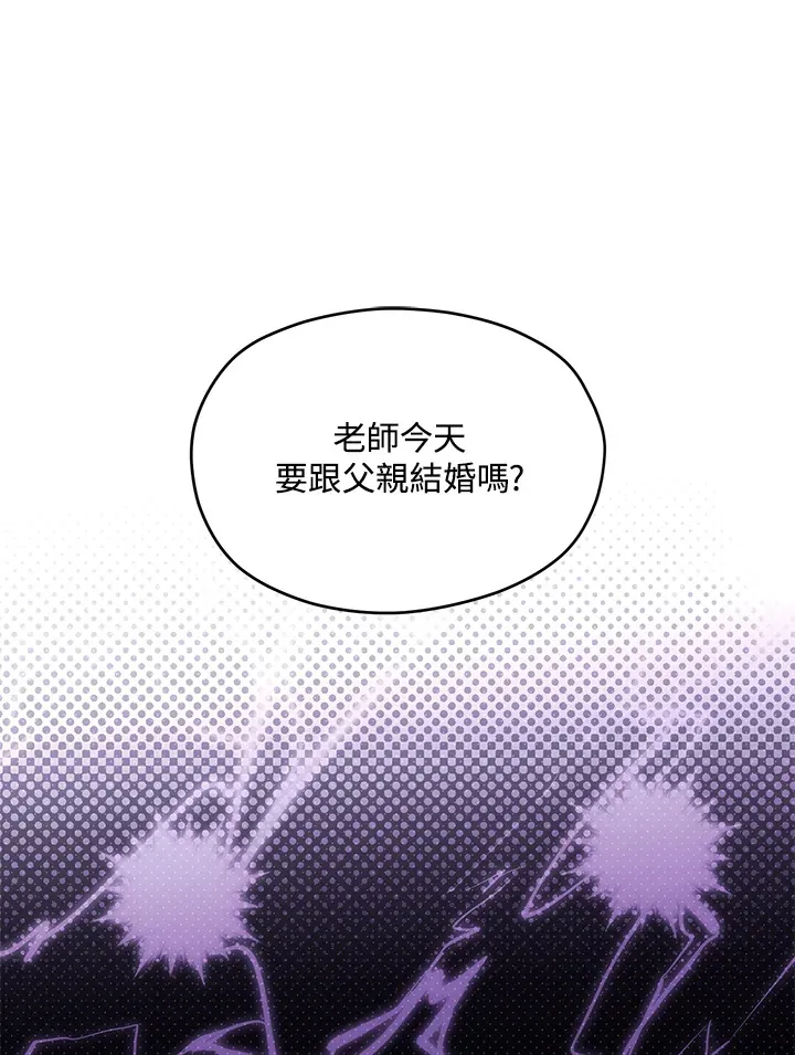 第40话 第1页