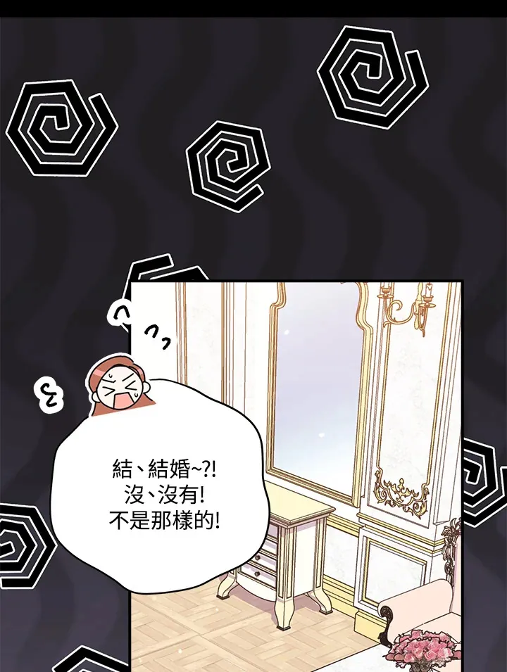 第40话 第3页