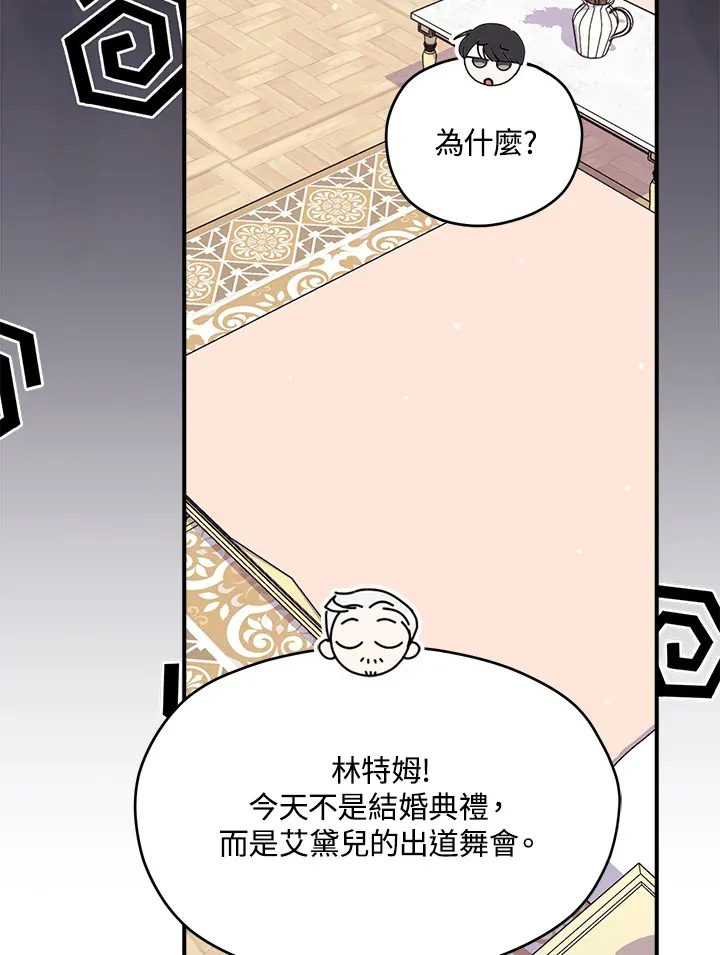 第40话 第4页