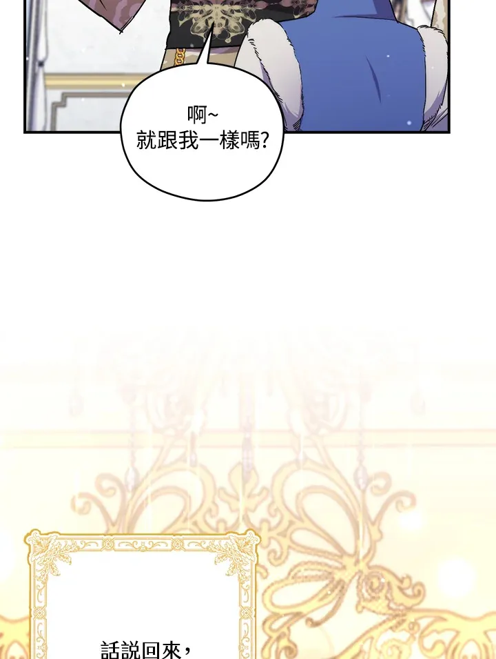 第40话 第7页