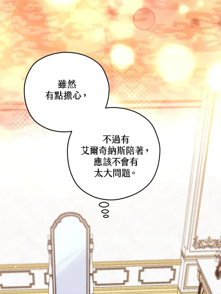 第40话 第11页