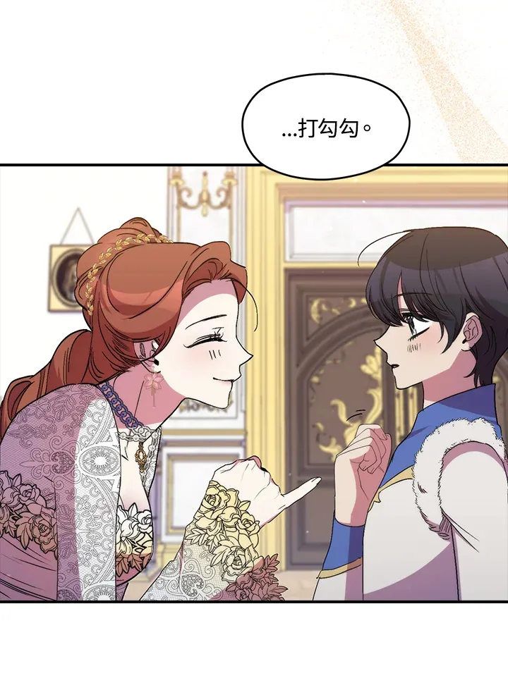 第40话 第15页