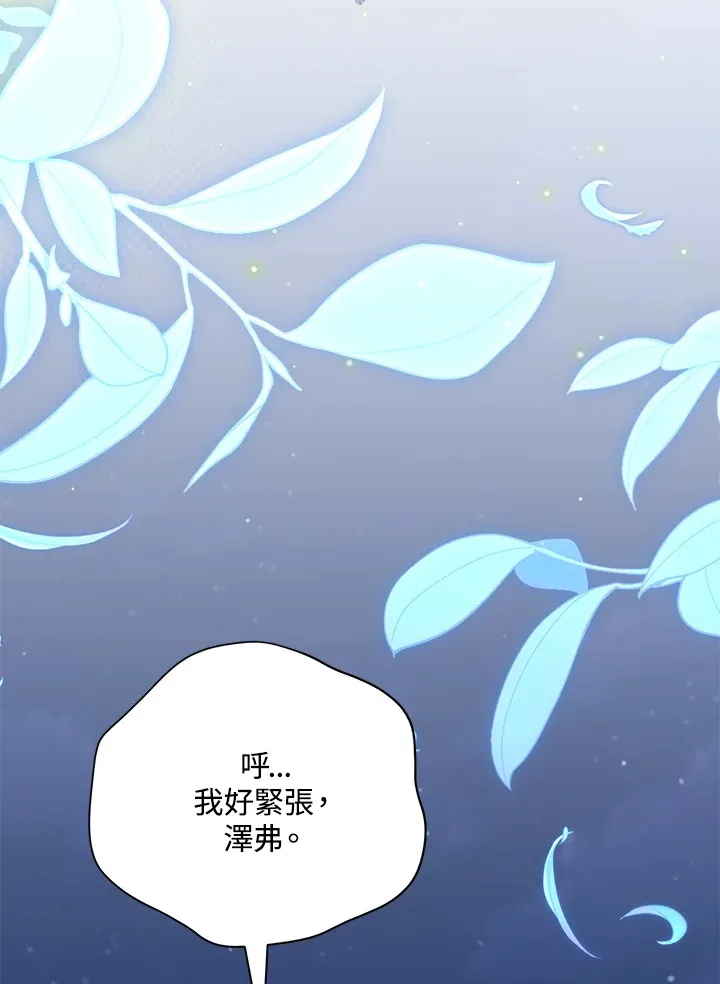 第40话 第19页