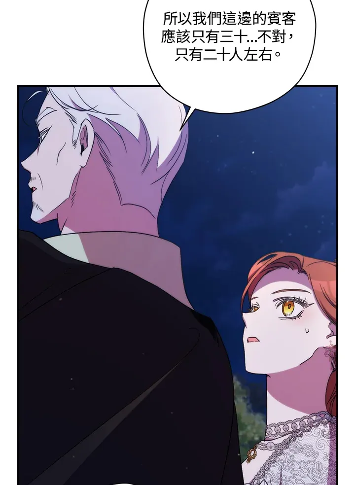 第40话 第22页