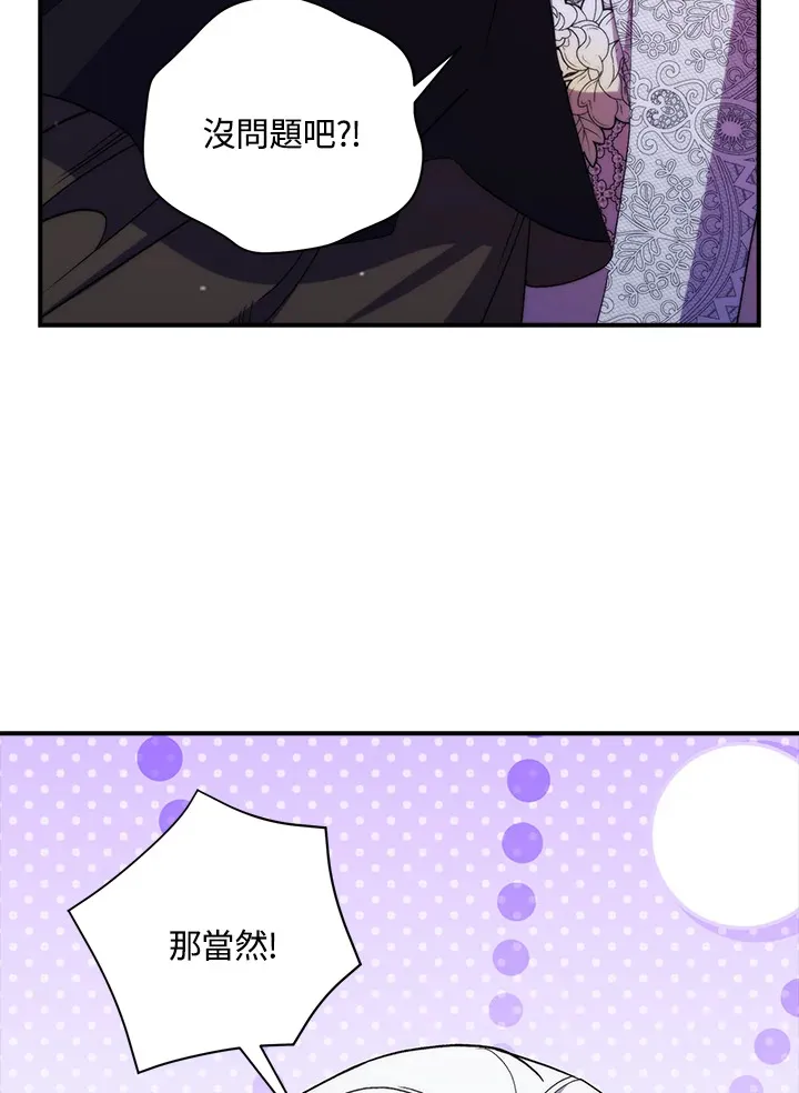 第40话 第23页