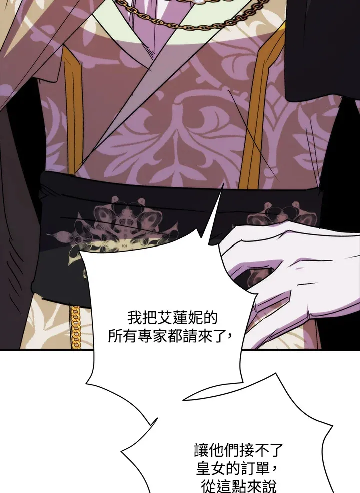 第40话 第25页