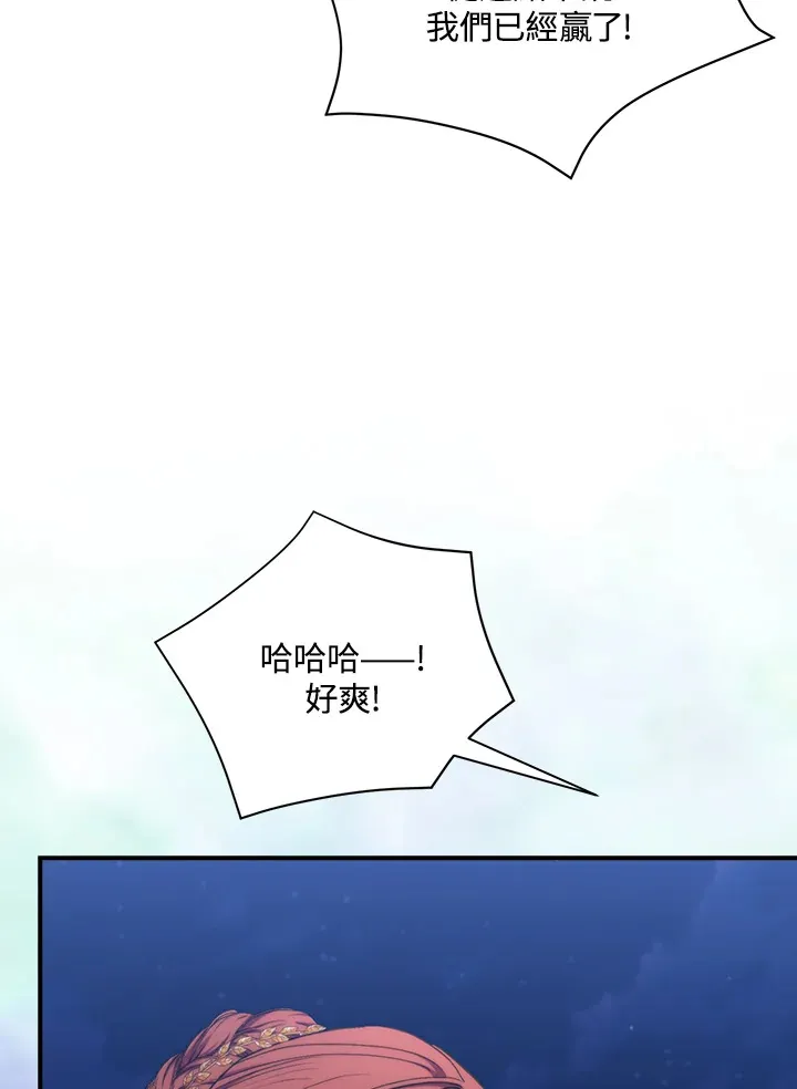 第40话 第26页