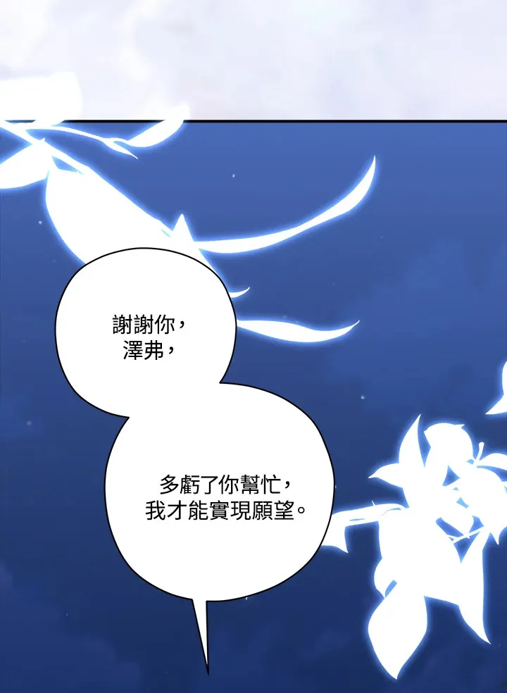 第40话 第28页