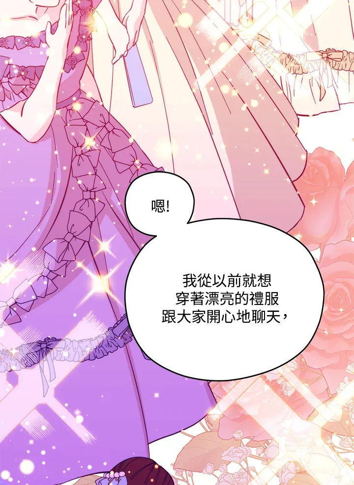 第40话 第31页