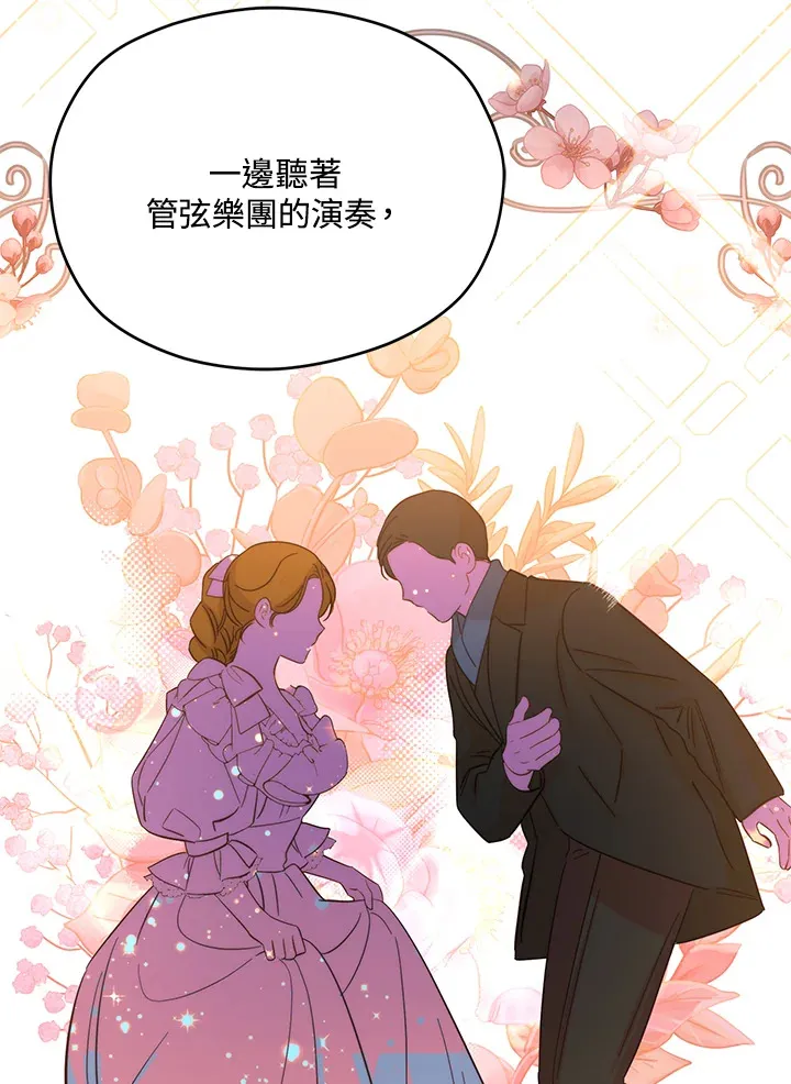 第40话 第33页