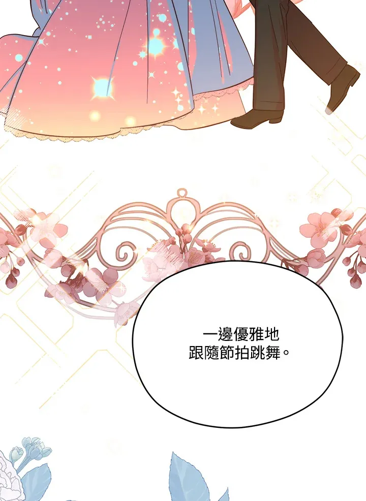 第40话 第34页