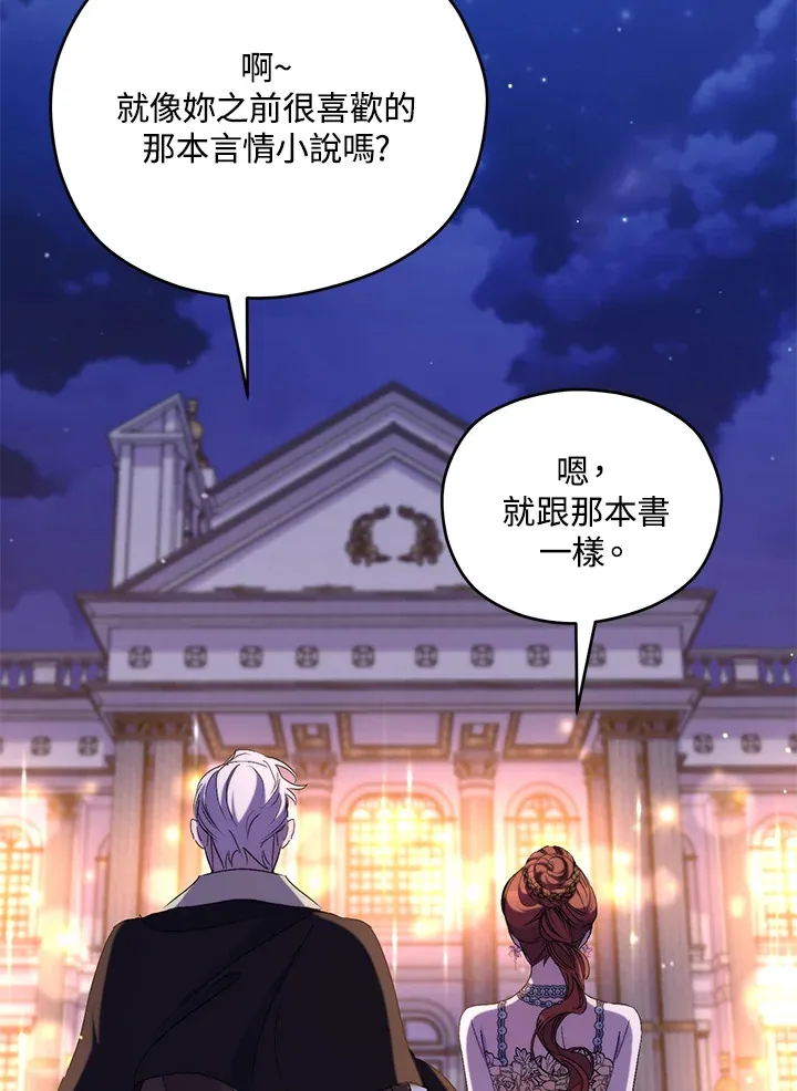 第40话 第36页