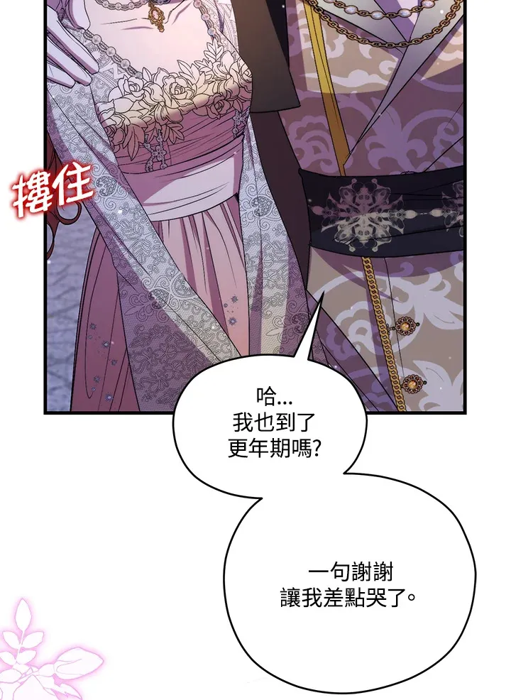 第40话 第39页