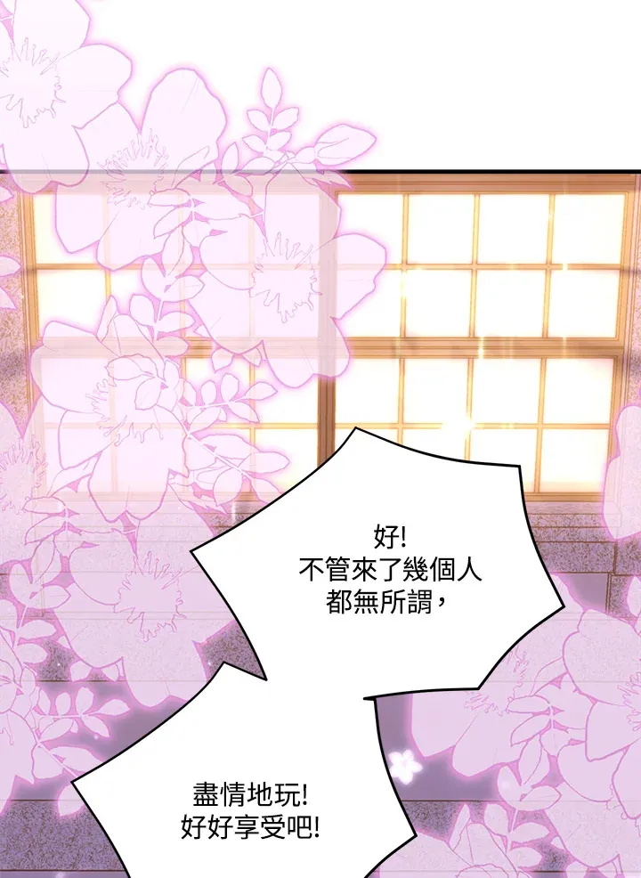 第40话 第40页
