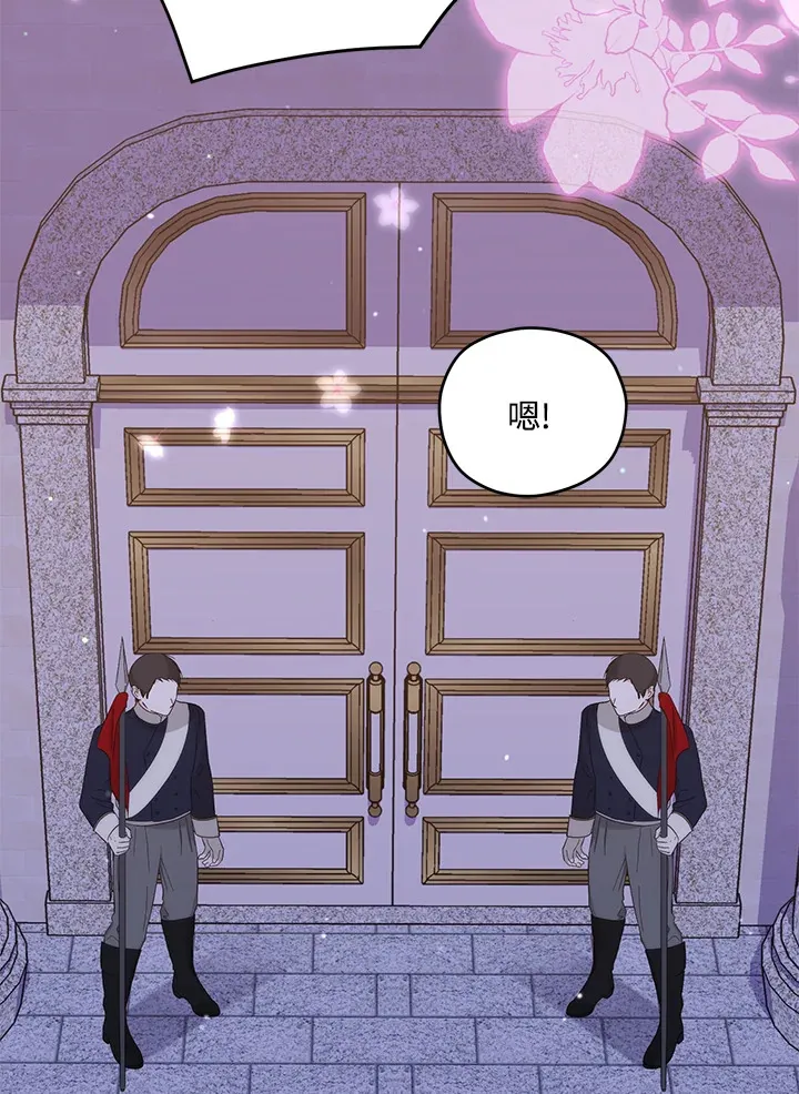 第40话 第41页