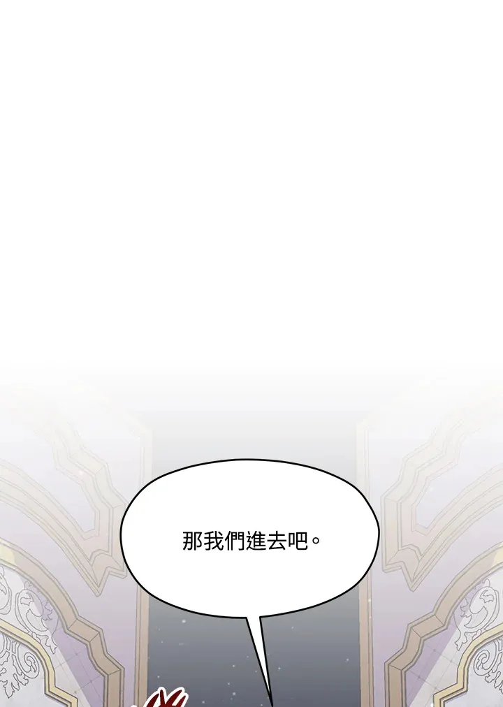 第40话 第43页