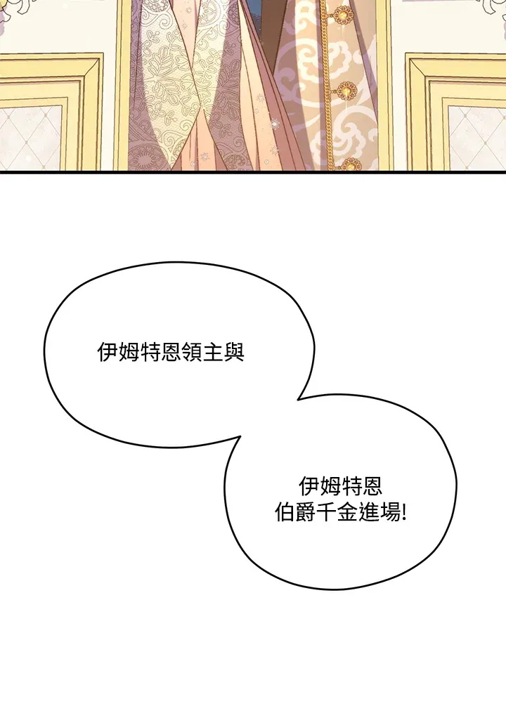 第40话 第45页