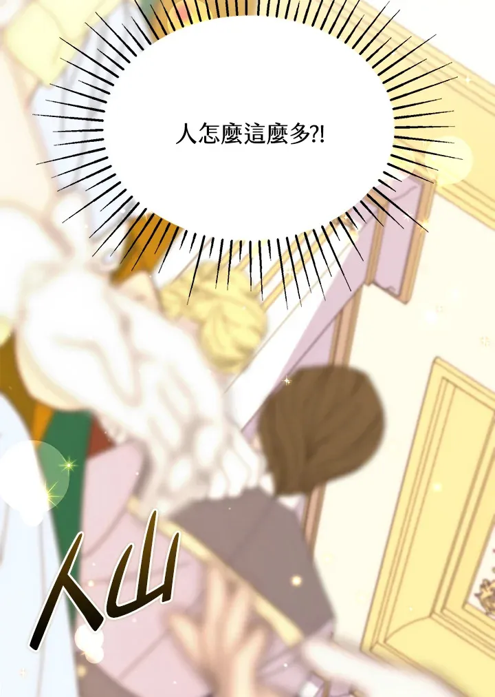 第40话 第48页