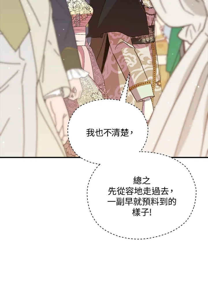 第40话 第52页