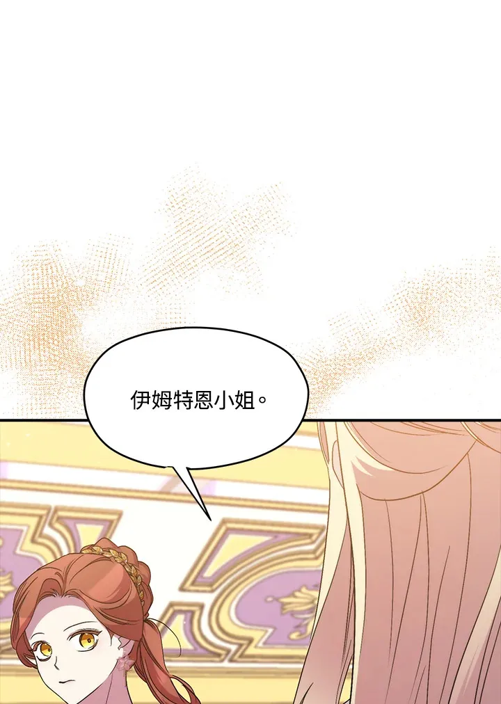 第40话 第53页