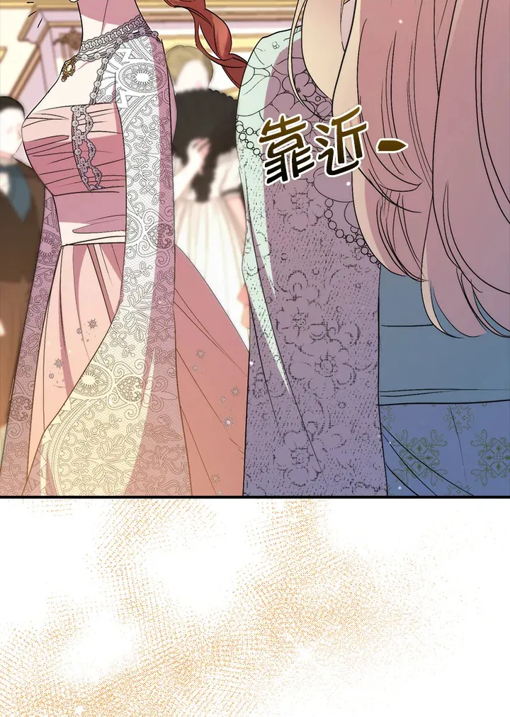 第40话 第54页