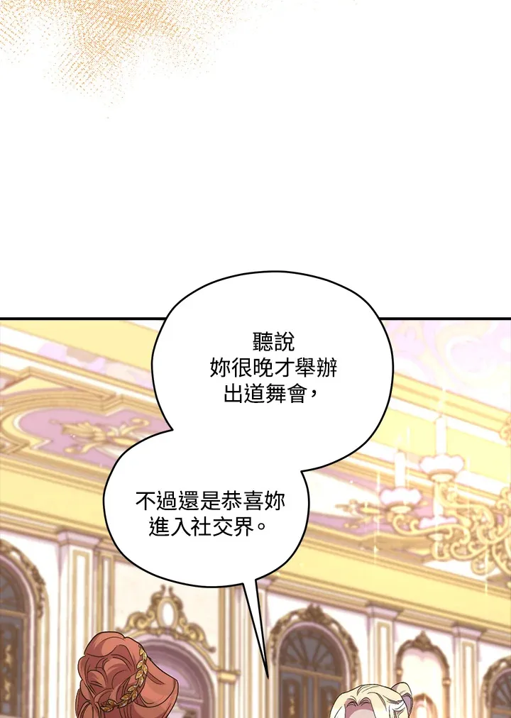 第40话 第55页