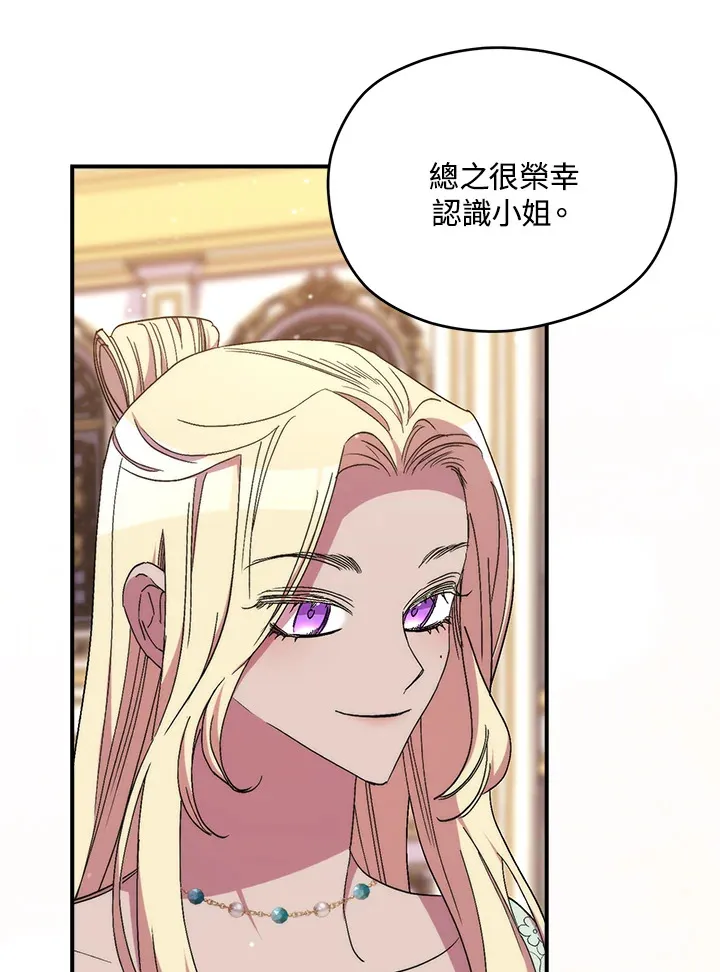 第40话 第57页