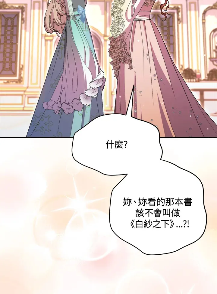 第40话 第62页