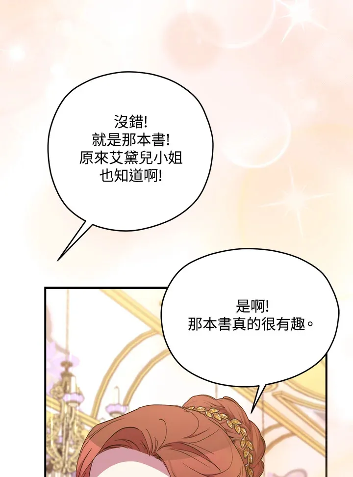 第40话 第63页