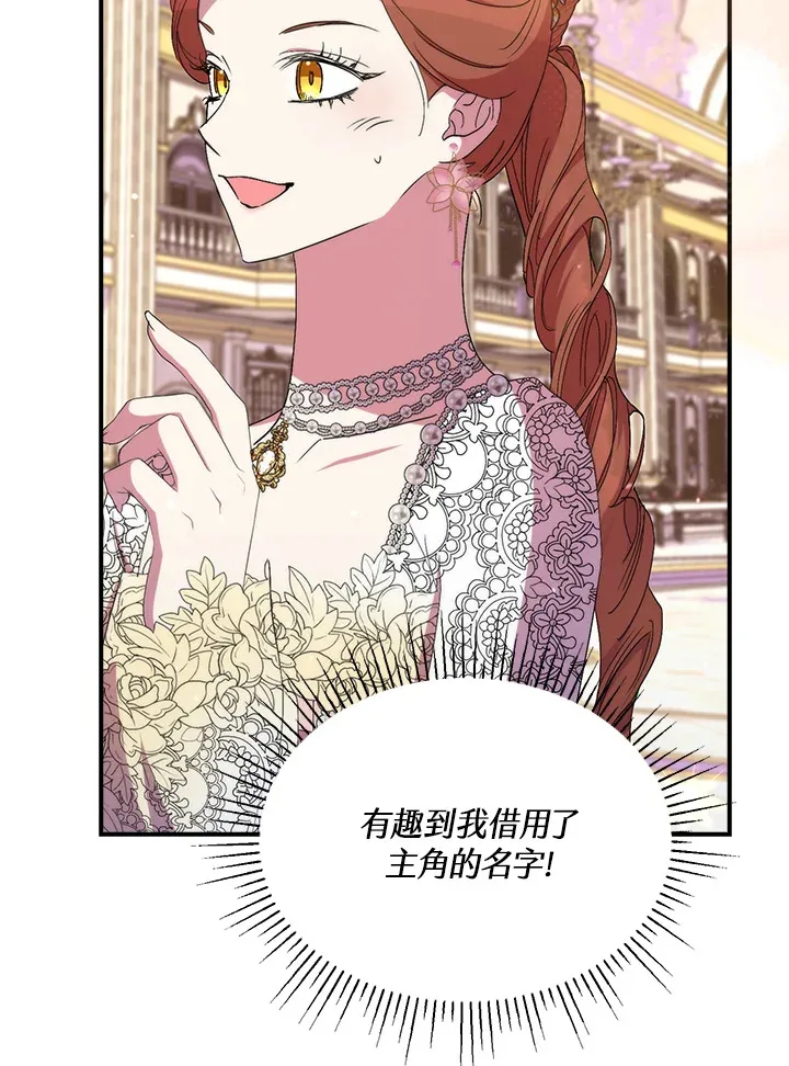 第40话 第64页