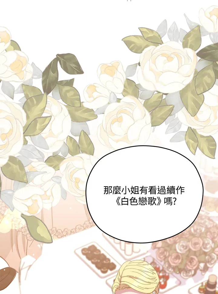 第40话 第65页