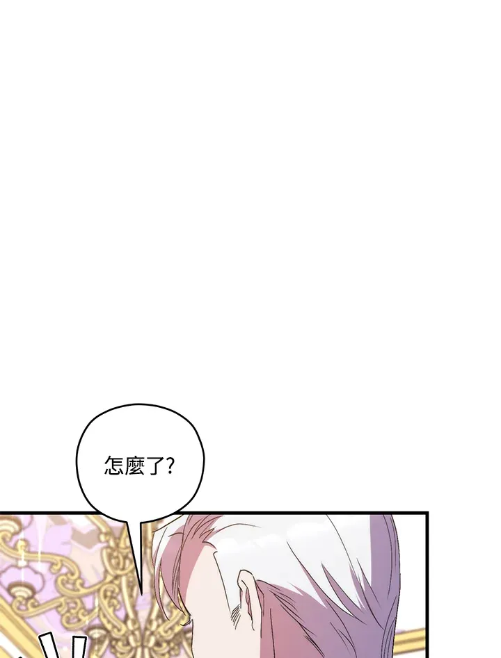 第40话 第72页