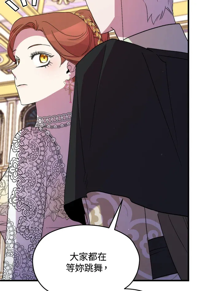 第40话 第73页