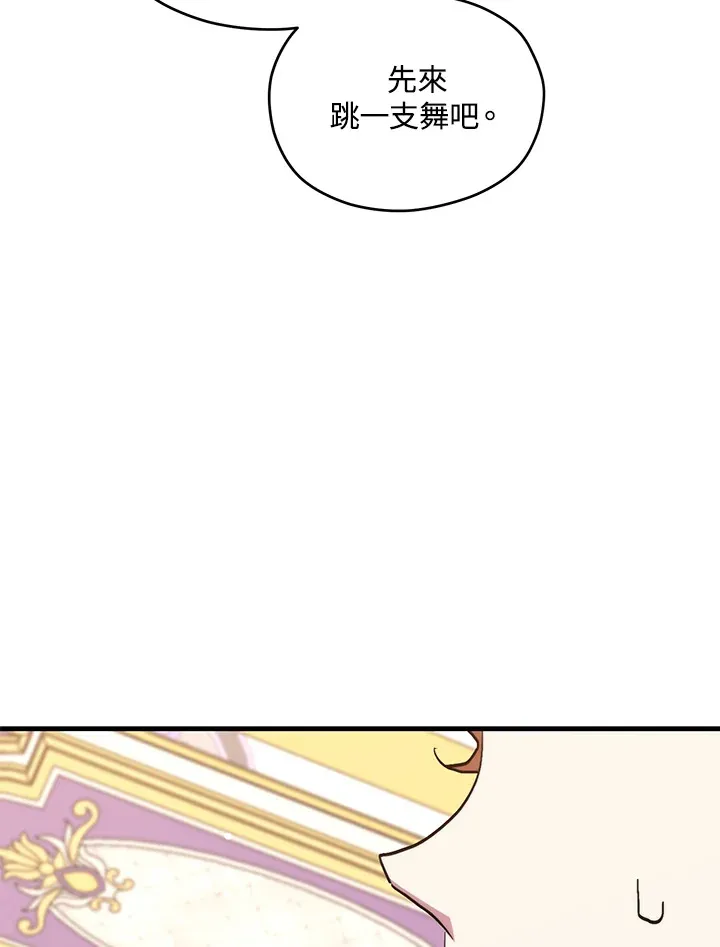 第40话 第74页
