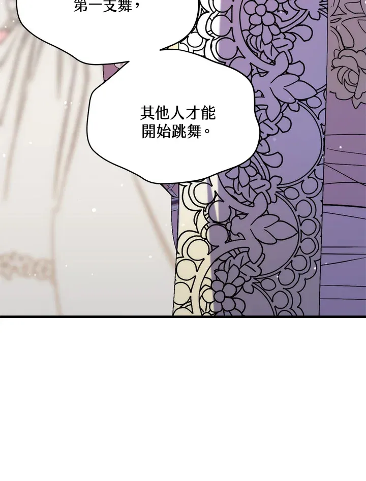 第40话 第76页