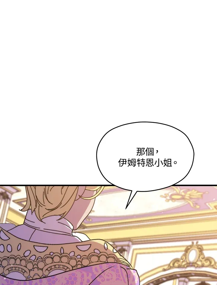 第40话 第79页