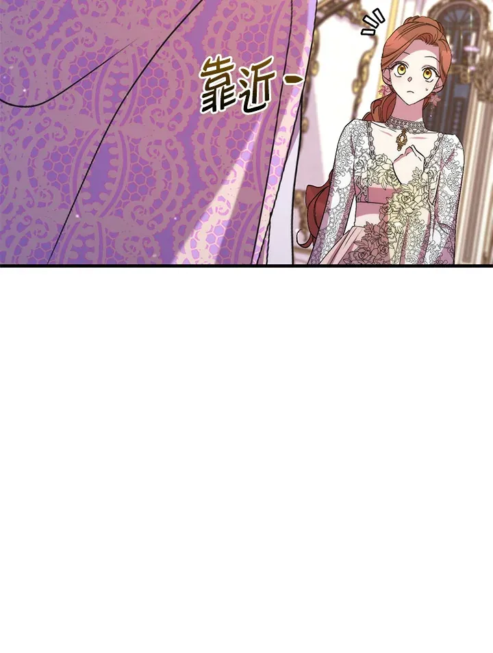 第40话 第80页