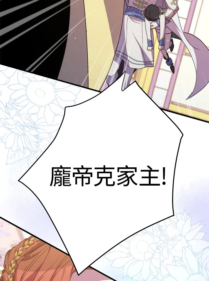 第40话 第84页