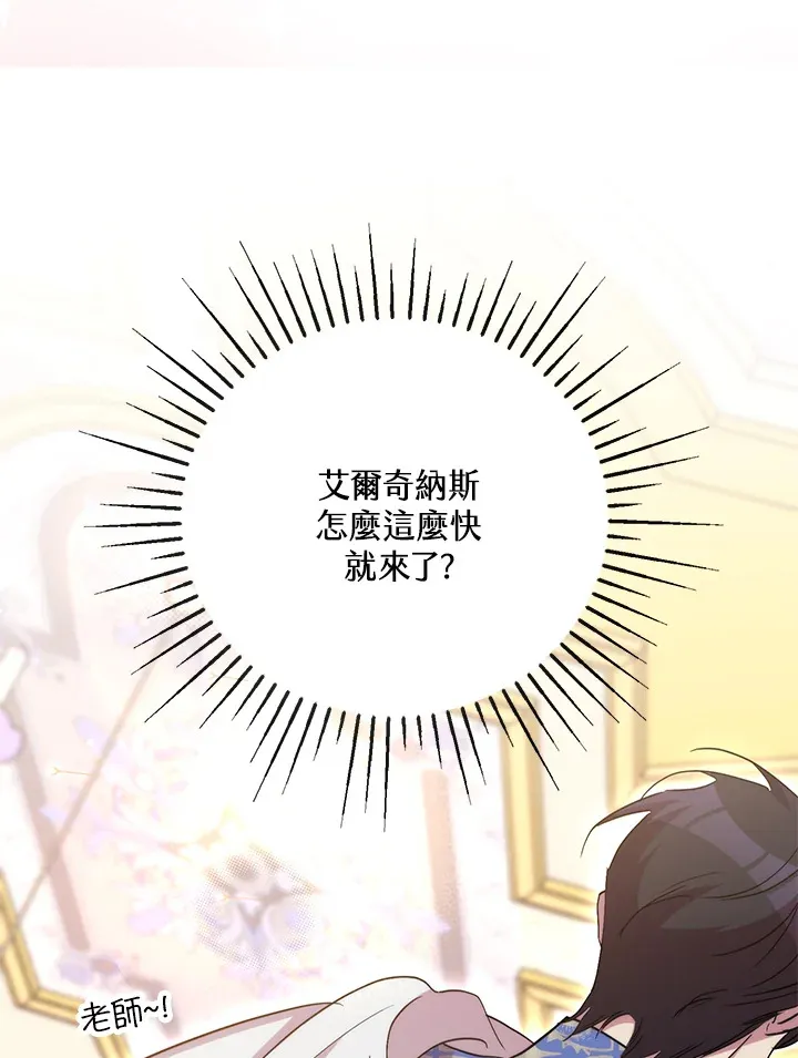 第40话 第91页