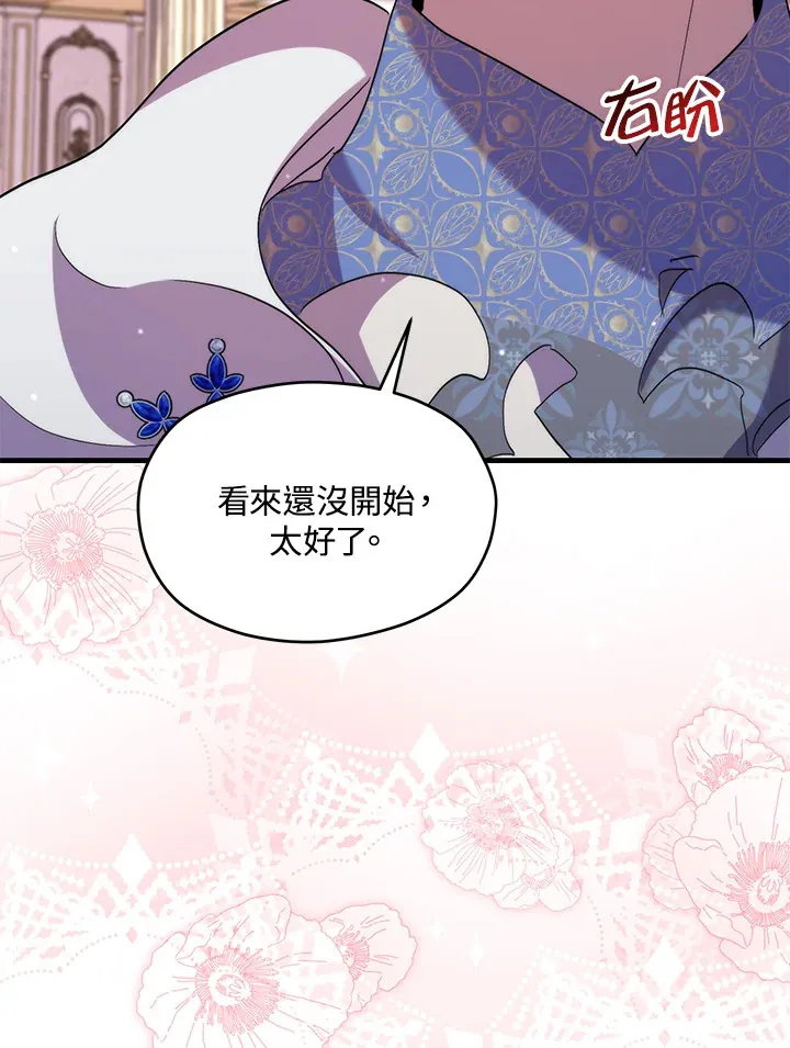 第40话 第98页