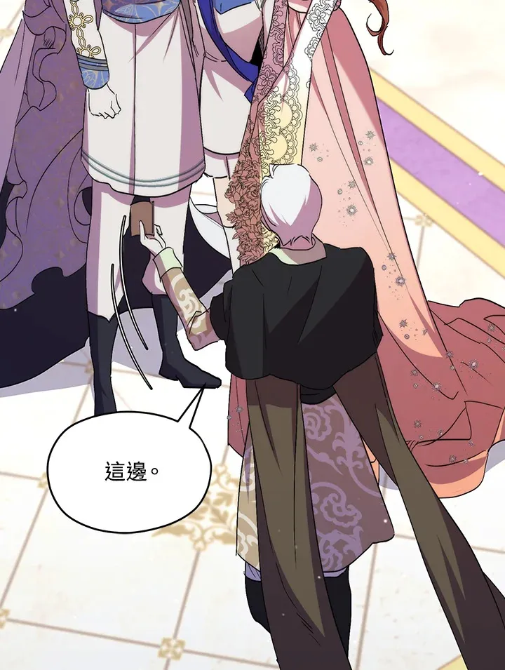 第40话 第100页